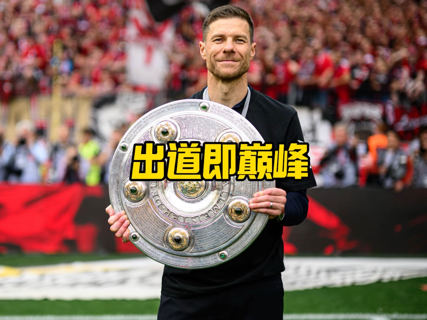 能出于