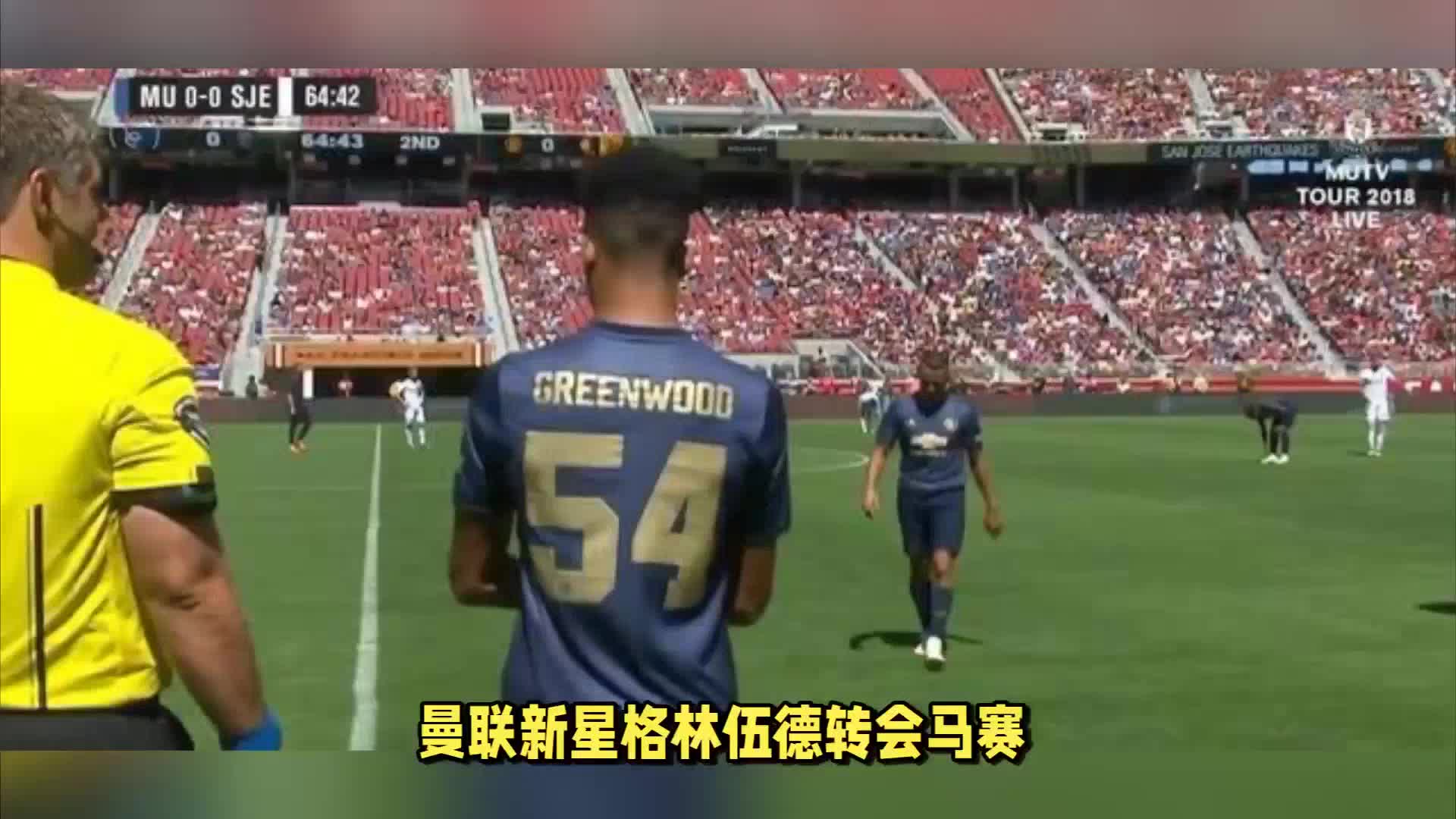 力更是
