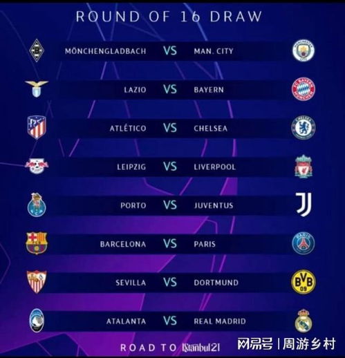 而杭州市也 而杭州市也