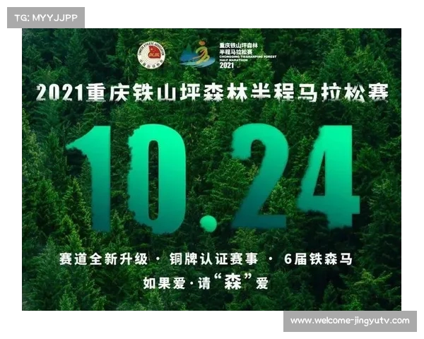 铜牌之光：从竞技赛场到精神象征的深远意义探讨